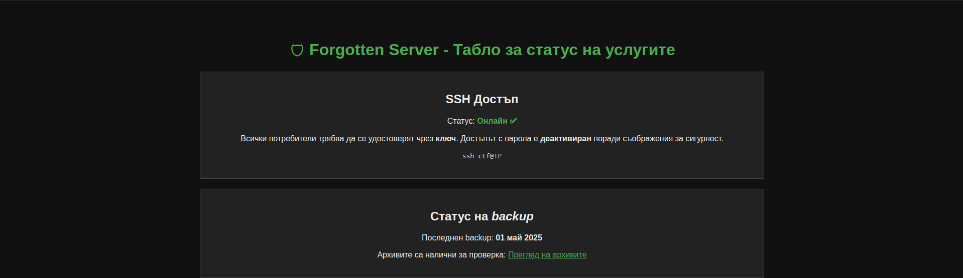 Easy CTF Screenshot